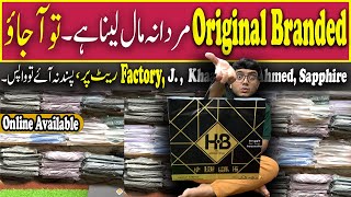 HB TEX  Branded Gents Suit  WOOL  Wholesale  Karachi brandclothingwholesale [upl. by Aivatahs]