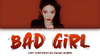 YUYAN 喻言 “Bad Girl” lyrics Color Coded Lyrics ChiPinyinEng歌词 [upl. by Tia]