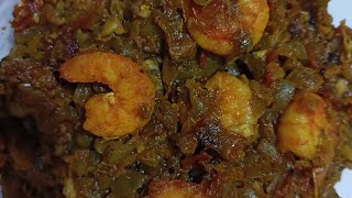 Chichinga Chingri Chichinga Chingri Bengali RecipeApnar Rannaghor [upl. by Anne-Corinne]