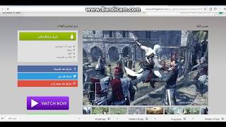 تحميل العبة Assassins Creed 1 بحجم 2 جيجا برابط مباشر [upl. by Anerys]