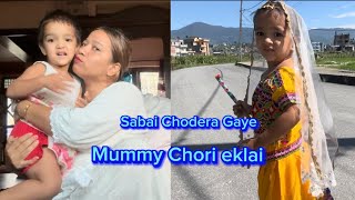 Sabai Chodera GayeMummy Chori eklai vayeuMegha and Maahisha [upl. by Ailaham456]