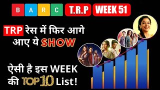 BARC TRP WEEK 51 This Show Became No1 [upl. by Connelley]