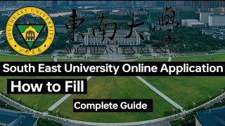 How to Fill South East University  SEU  Online Application  University Scholarship amp CSC Form [upl. by Palocz]