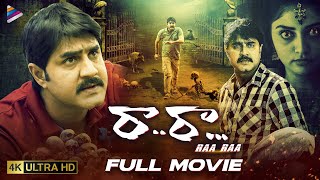 Tamannaah PETROMAX Telugu Full Movie 4K  Yogi Babu  Latest Telugu Movies  Telugu FilmNagar [upl. by Enogitna]