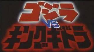 quotGodzilla vs King Ghidorahquot three early trailers [upl. by Amadis335]