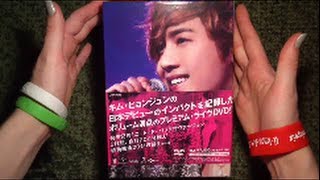 Unboxing Kim Hyun Joong SS501 First Impact Concert DVD Limited Edition [upl. by Garner]