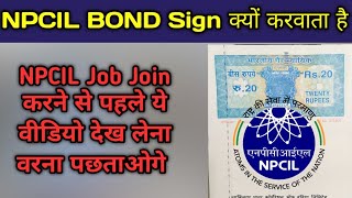 NPCIL Bond Sign kyun karwata hai  What is Bond of NPCIL NPCIL Bond Criteria npcilrecruitment2024 [upl. by Eelimaj]