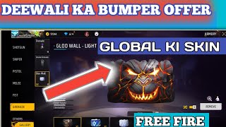 FREE FIRE ME DEEPAWALI KA REWARD FREE GLOWAAL KI SKIN KAISE NIKALE 😱😱 [upl. by Carolee]