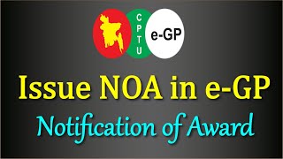 Issue NOA in eGP  Notification of Award  eGP Tender Training  eGP Tender Bangla Tutorial [upl. by Nary]