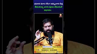 భవాని మాల లేదా అమ్మవారి దీక్ష తీసుకున్న వారు పూజ చేసుకునే విధానం [upl. by Naus]