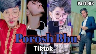 Porosh Babu Tiktok  Poroshbbu Tiktok  Best viral Tiktok  Bangladeshi Celebraty Tiktok  Part3 [upl. by Sukramal]