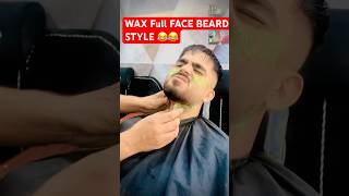 WAX Full FACE BEARD STYLE 😂😂😂viralvideo duet barbarshop youtubeshorts haircare beardstyle [upl. by Eelrebmyk751]