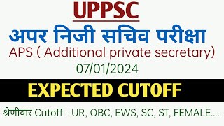 UPPSC APS EXAM EXPECTED CUTOFF  अपर निजी सचिव परीक्षा  EXPECTED CUTOFF [upl. by Ellenehc]