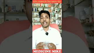 Himalaya cystone Tablet usage benefits amp side effects  पथरी  Kidney stone detail review [upl. by Jolyn]