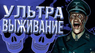 ГЕРМАНИЯ ПРОТИВ ВСЕХ ОДНОВРЕМЕННО HOI4 ТРЕТИЙ РЕЙХ В HEARTS OF IRON 4 [upl. by Harlie]