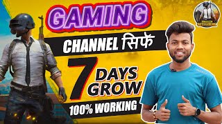 How To Grow Gaming Channel Fast 2021  In 7 Days Only  100 Working [upl. by Erdman538]