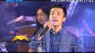 Aung Htet ၾကည္ျဖဴ ပါေတာ့ Full [upl. by Romeon]