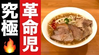 博多で食べログ１位のラーメン紹介！【らーめん はや川】味噌ラーメンがやばすぎた【飯テロ】ramen [upl. by Latouche]