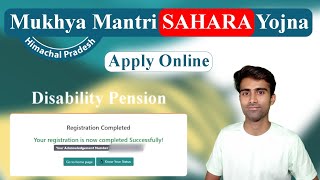 Sahara Yougna Pension Apply Online Himachal  Mukhya Mantri Sahara Yojana Pension Apply Online HP [upl. by Salena708]