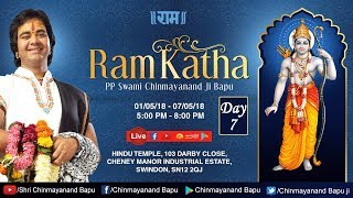 Day 7  Ram Katha 07052018  Shri Chinmayanand Bapu  Swindon Hindu temple SN12 2QJ [upl. by Nawk]