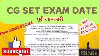 CG SET Exam 2024 Notification Out  CG SET Eligibility Exam Pattern Exam Date amp Form Fill Up 2024 [upl. by Gratianna]