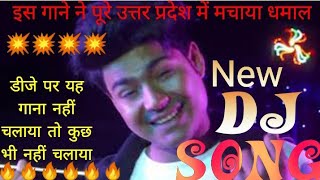 virelvideo Takeela song official Atul Sharma Aligarh wale youtube [upl. by Esydnac]