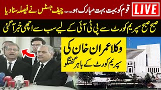 🔴LIVE  Qom Ko Mubarak Ho  After Supreme Courts Order Lawyers Imran Khan Media Talk Outside Court [upl. by Eckblad277]