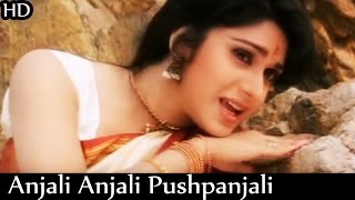 Anjali  Audio Jukebox  Raghuvaran Revathi  Ilaiyaraaja Official [upl. by Aelrac]