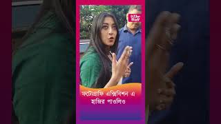 অর্ধনারীশ্বর রূপে মাধবীলতা ফটোগ্রাফি এক্সিবিশন এ হাজির পাওলিও paoli kolkatanews kolkata [upl. by Akemaj467]