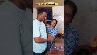 Adi paavi ipdi 😤😤sathishanitha shorts ytshortsvideo fun comedy reallifecomedy youtube [upl. by Sancho]