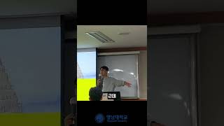 언어마다 사람마다 배우는 난이도는 다르다 알파고 특강쇼츠1 [upl. by Thacker]