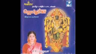 Pateeswaram yenum  MRVijaya [upl. by Asile]