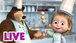 🔴 EN DIRECT 🐻👱🏻‍♀️ Masha et Miсhka ✨Déjeuner à lécole 👩‍🍳🍝 Masha and the Bear [upl. by Goulder]