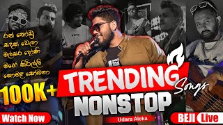 New Trending Songs Nonstop BEJI  Udara Aloka  BEJI Live Musical Band [upl. by Loring]