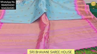 Latest Gadwal Pattu Sarees  Latest Collections  New Designs  SBSH  2024 [upl. by Corenda]