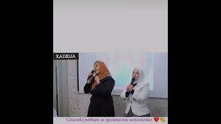 xadidja amp Tahmina Nasheed RAMADAN [upl. by Cletus]