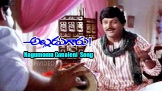 Alludu Garu Songs  Nagumomu Ganaleni  Mohan Babu Shobana  Ganesh Videos [upl. by Boris]