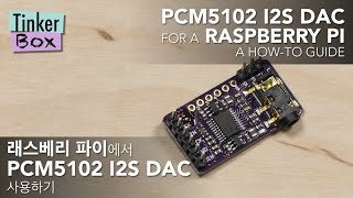 PCM5102 I2S DAC module guide for working with a Raspberry Pi [upl. by Hoy234]