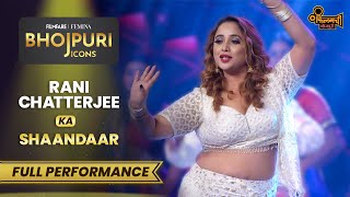 Rani Chatterjee Ka Shaandaar Dance Performance  Filmfare Femina Bhojpuri Icons 2023 [upl. by Ivo]