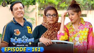 Bulbulay Season 2 Episode 161 😳🤭 Ayesha Omar amp Nabeel  Top Pakistani Dramas [upl. by Philip714]