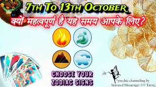 🀄Hindi Tarot⭐Some Important Events are Unlocking This Week⭐💫🦋आपके अगले 7 दिन🦋🔮Pick Your Zodiac🧿 [upl. by Sivra]