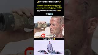 A Soldier Trapped in LandMine For 3 days  MINE  trending viral shorts landmine [upl. by Asik]