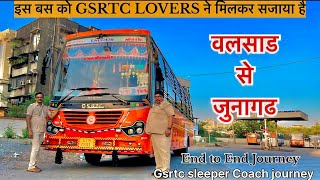 Valsad To Junagadh GSRTC Sleeper Coach Bus Journey  is bus ko gsrtc lovers ne sajaya hai [upl. by Eloise]