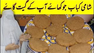 Special Tawa Kabab Recipe  Food Fusion  Fatimas Recipe Vlog [upl. by Murrah]