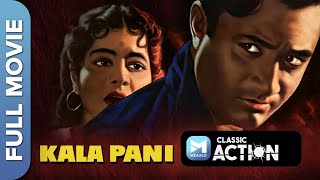 काला पानी 1958 Kala Pani  Full Movie  Dev AnandMadhubala Nalini Jaywant [upl. by Aissak]