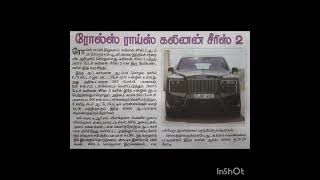 LATEST NEW AUTOMOBILES CARS AND BIKES [upl. by Aryas948]