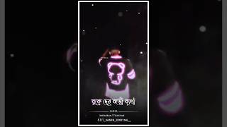 Purulia sad song purulia bodmas 0p shayari and Vovo matal Priya bol shots status video [upl. by Rafaj]