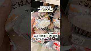 Pwedeng solusyon sa rice shortage dito sa Japan shortstory lifeinjapan japaneserice instantfood [upl. by Adalia218]