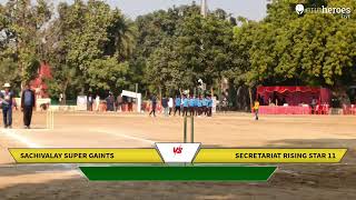 Live Cricket Match  Secretariat Rising Star 11 vs SACHIVALAY SUPER GAINTS  14Dec24 1115 AM 12 o [upl. by Magena986]