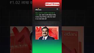 Adani Group Stocks 20 Down 📈😱 adani adanigroup solar [upl. by Kirch]